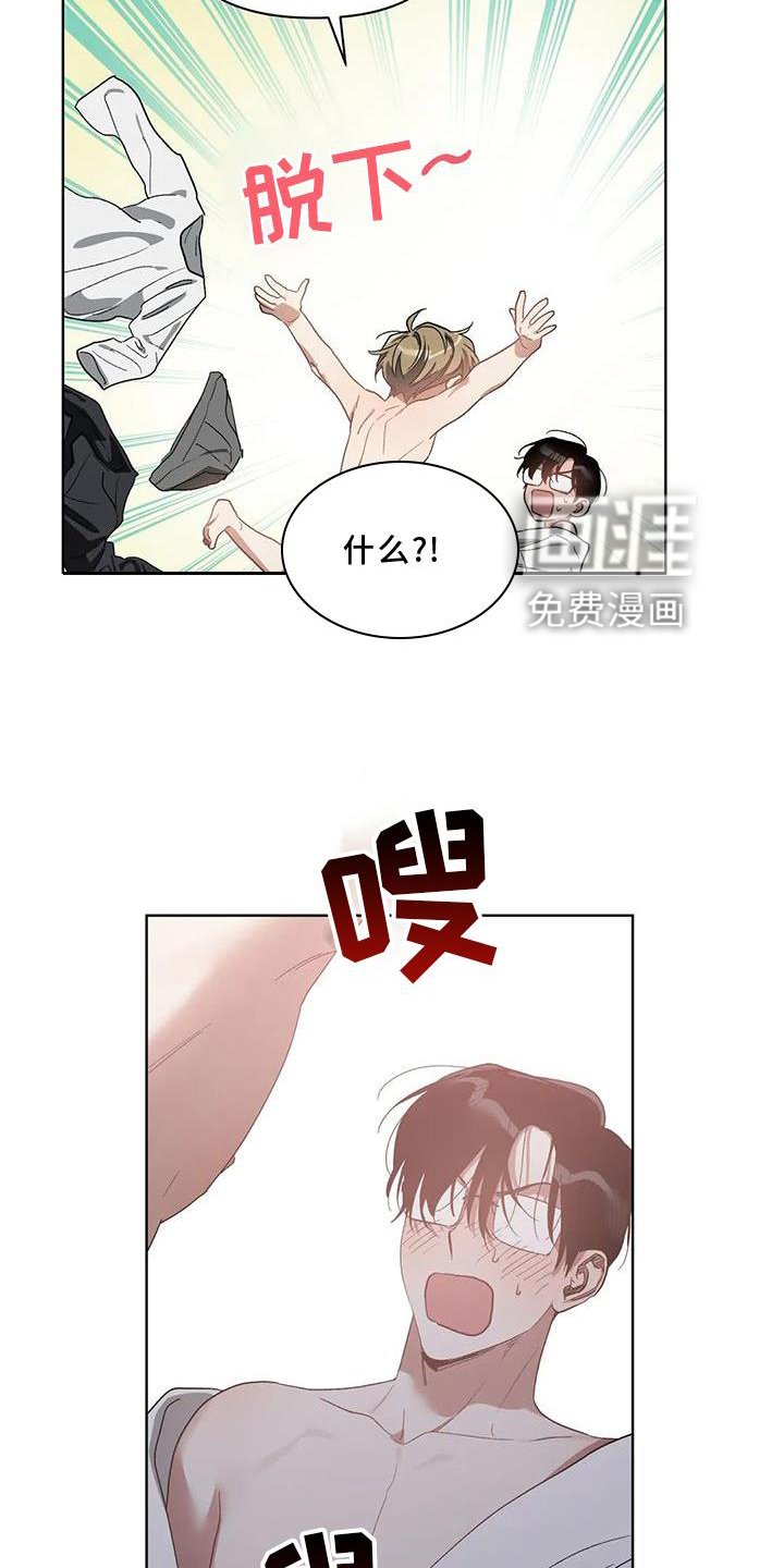 第82章：【完结】出乎意料