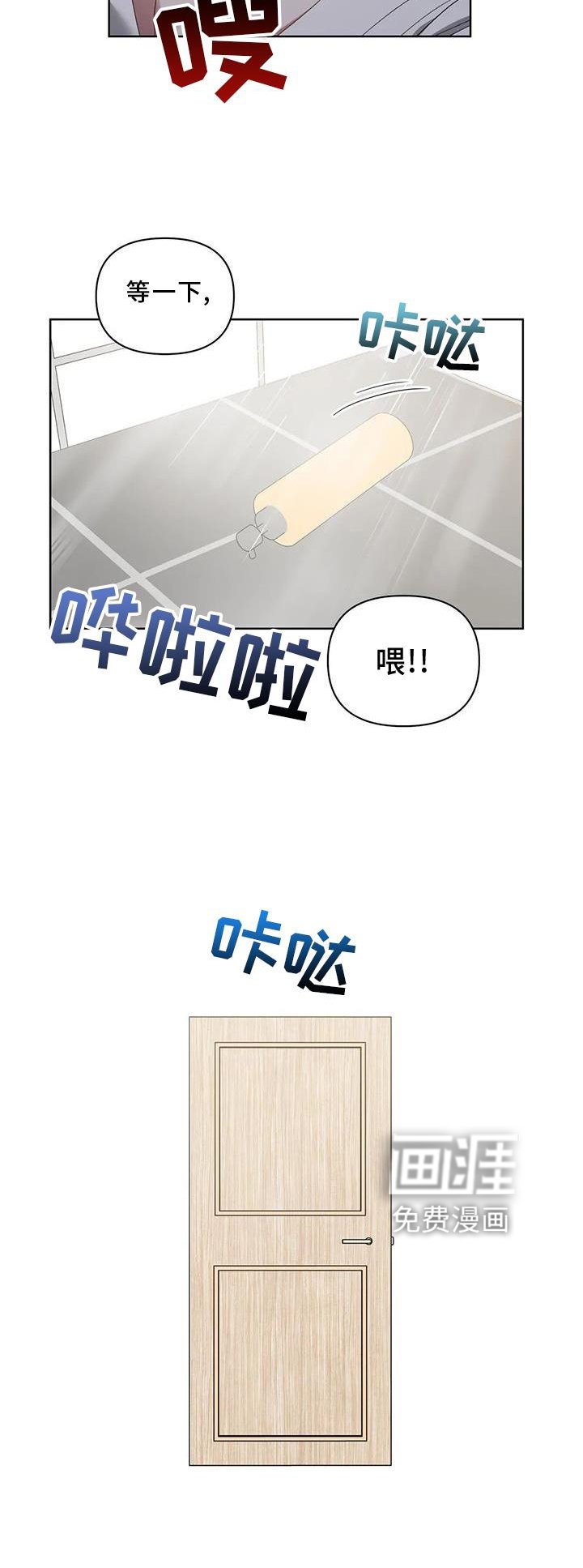 第82章：【完结】出乎意料