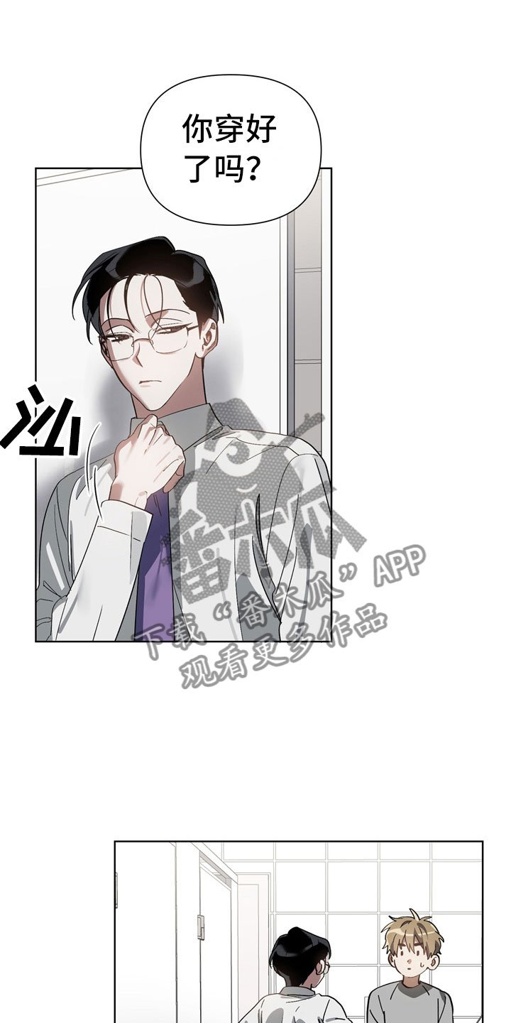 第9章：反省