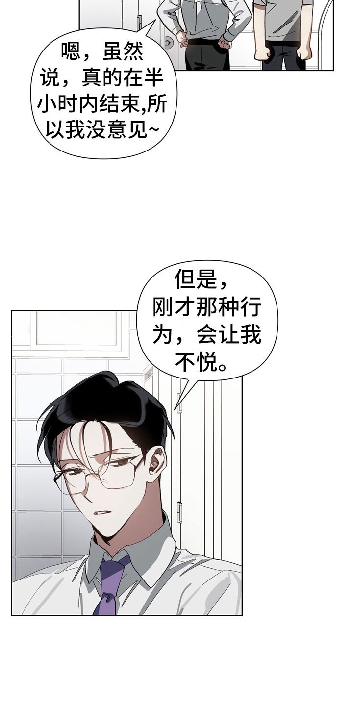 第9章：反省