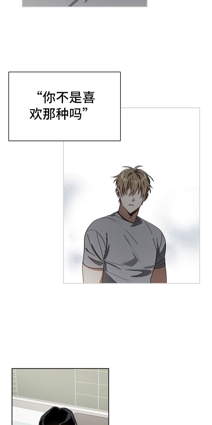 第9章：反省