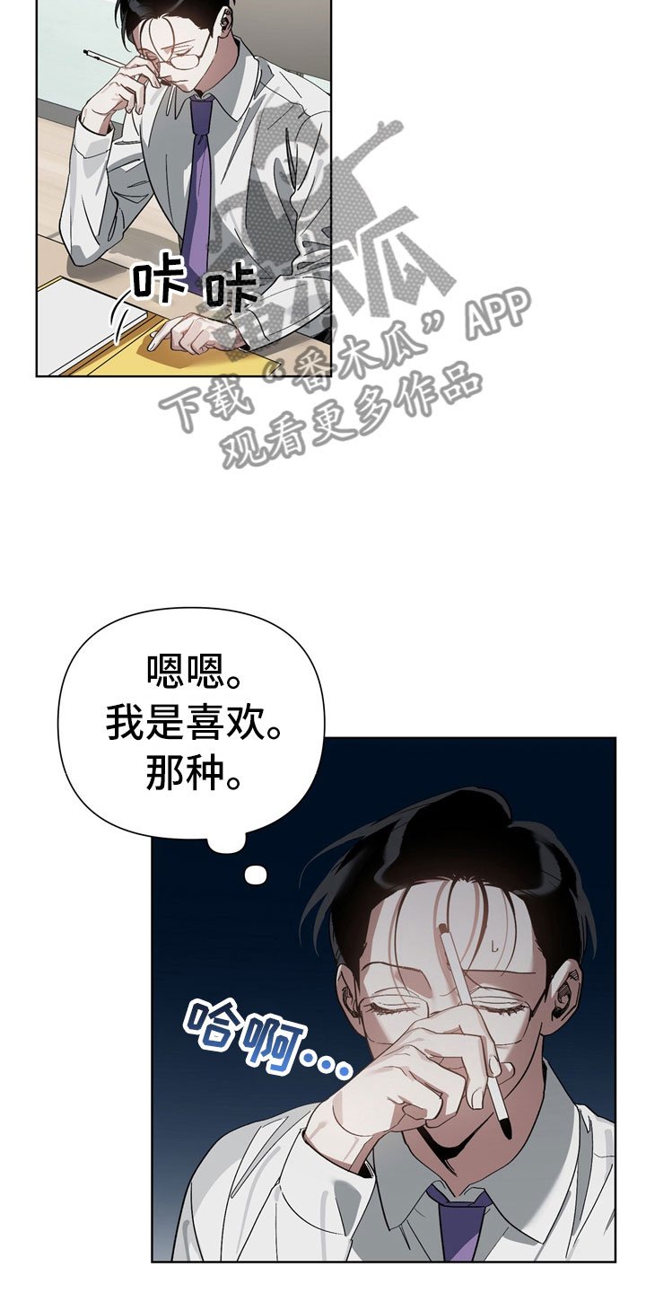 第9章：反省