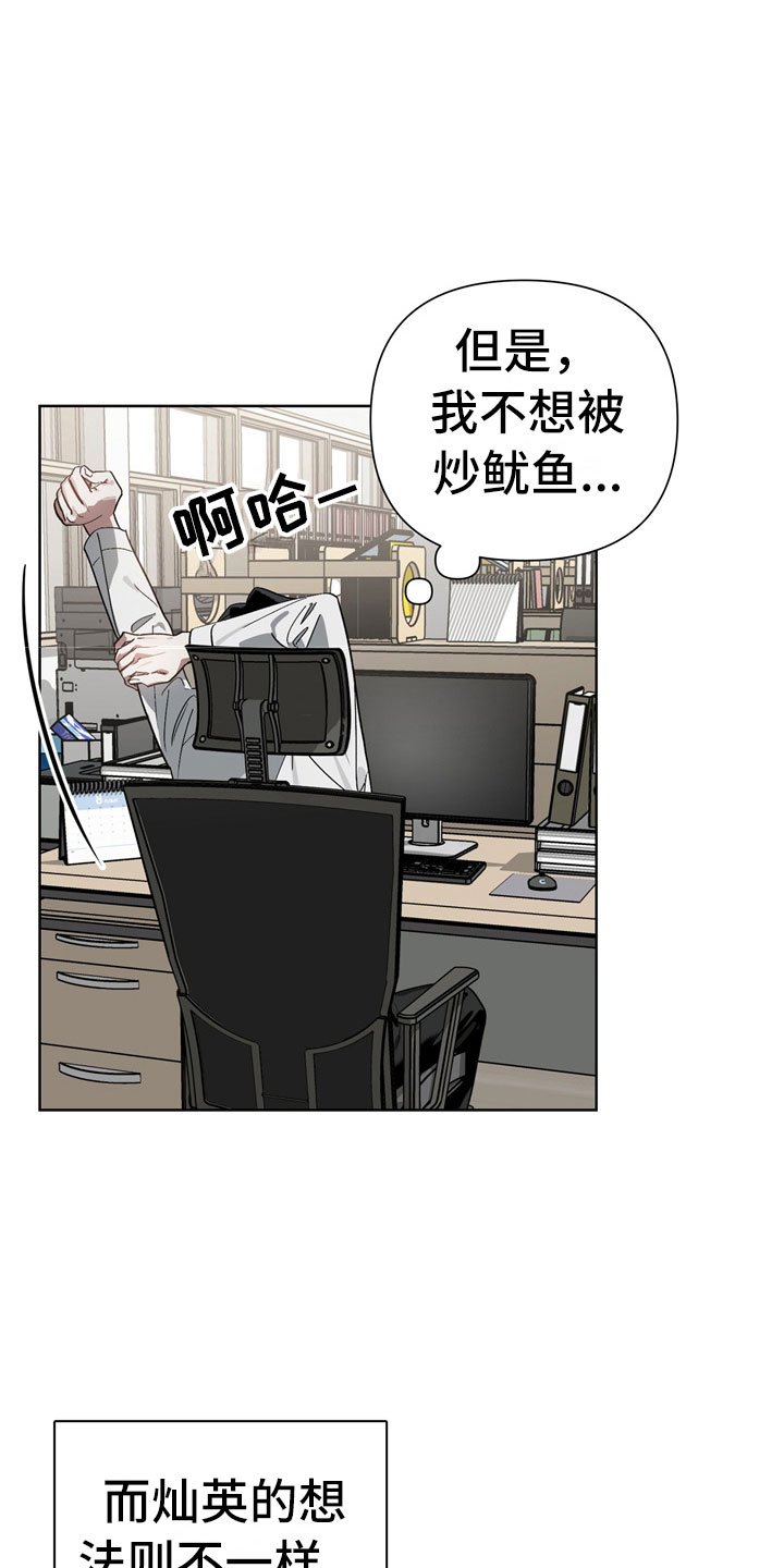 第9章：反省