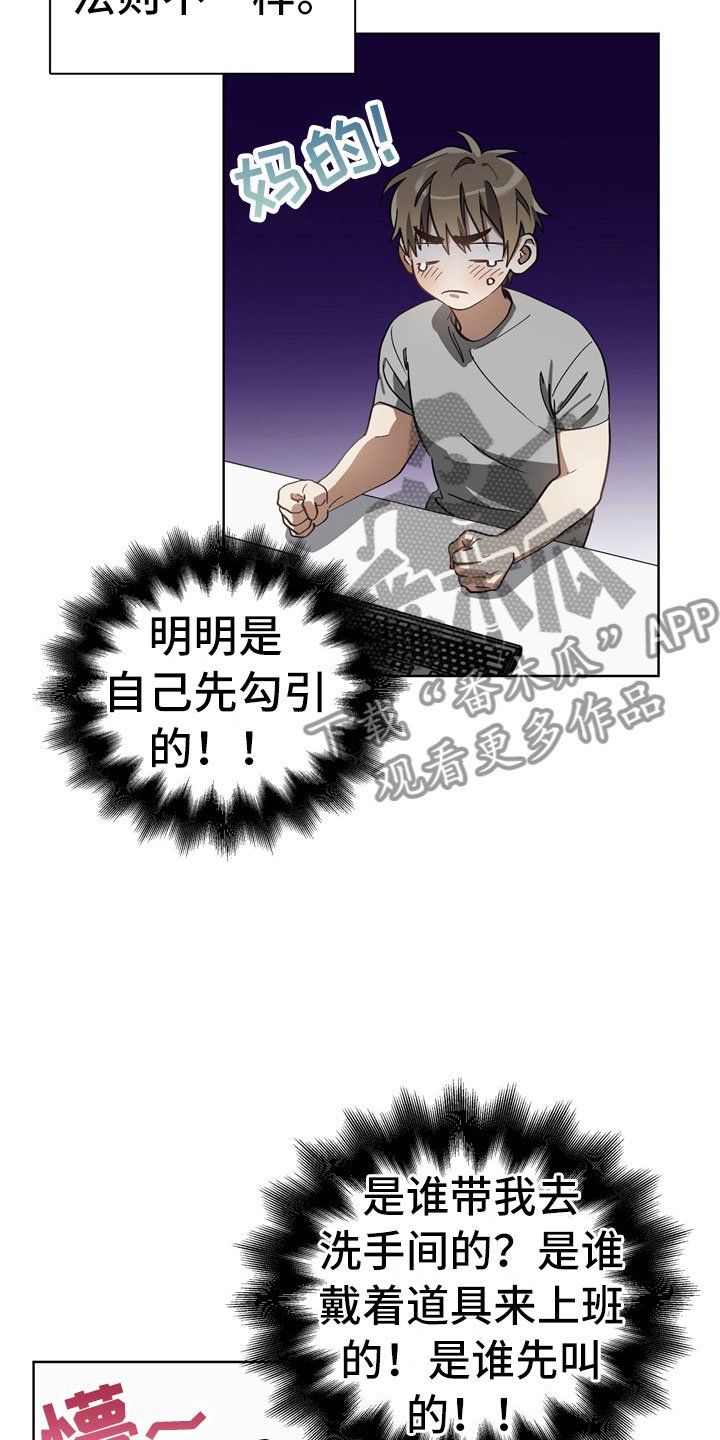 第9章：反省