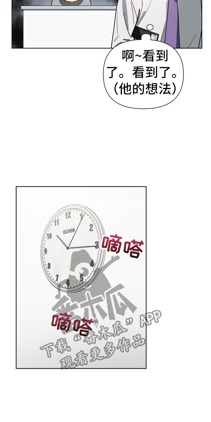 第9章：反省