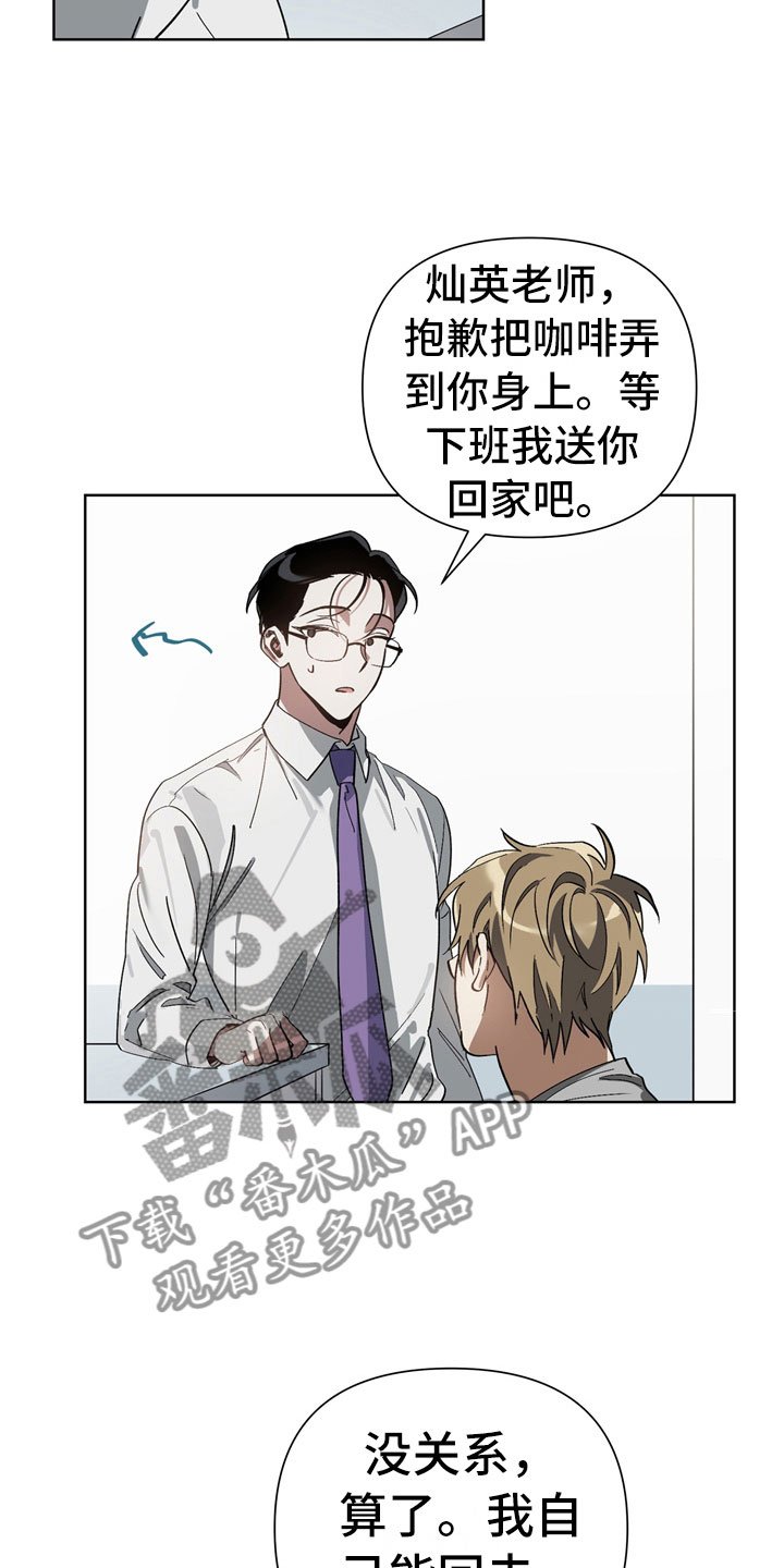 第9章：反省