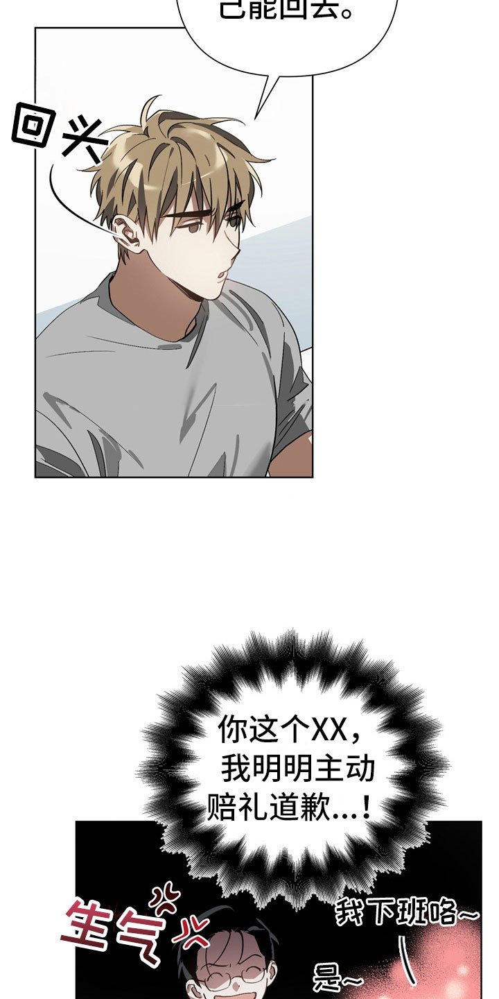 第9章：反省