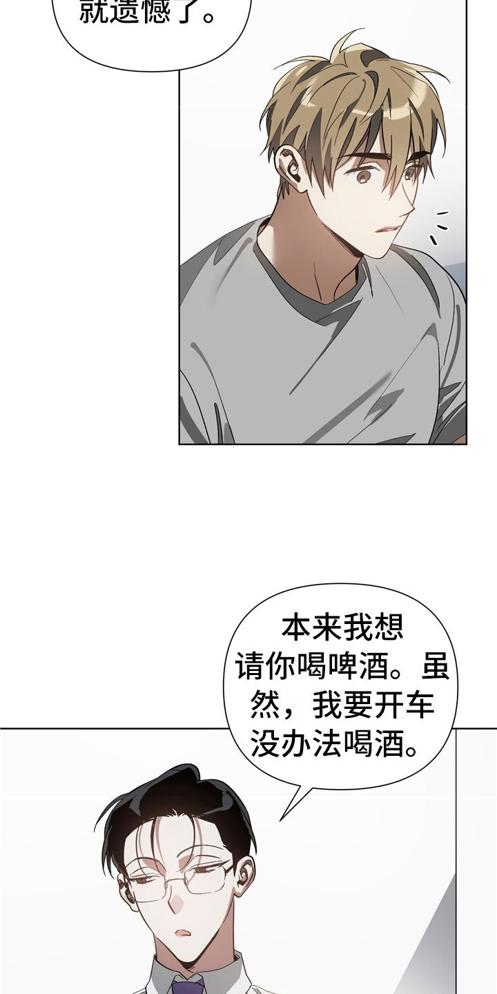 第9章：反省