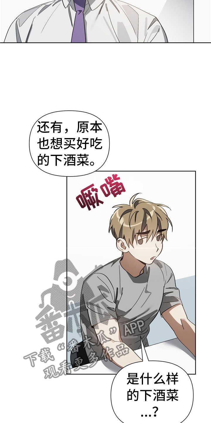 第9章：反省