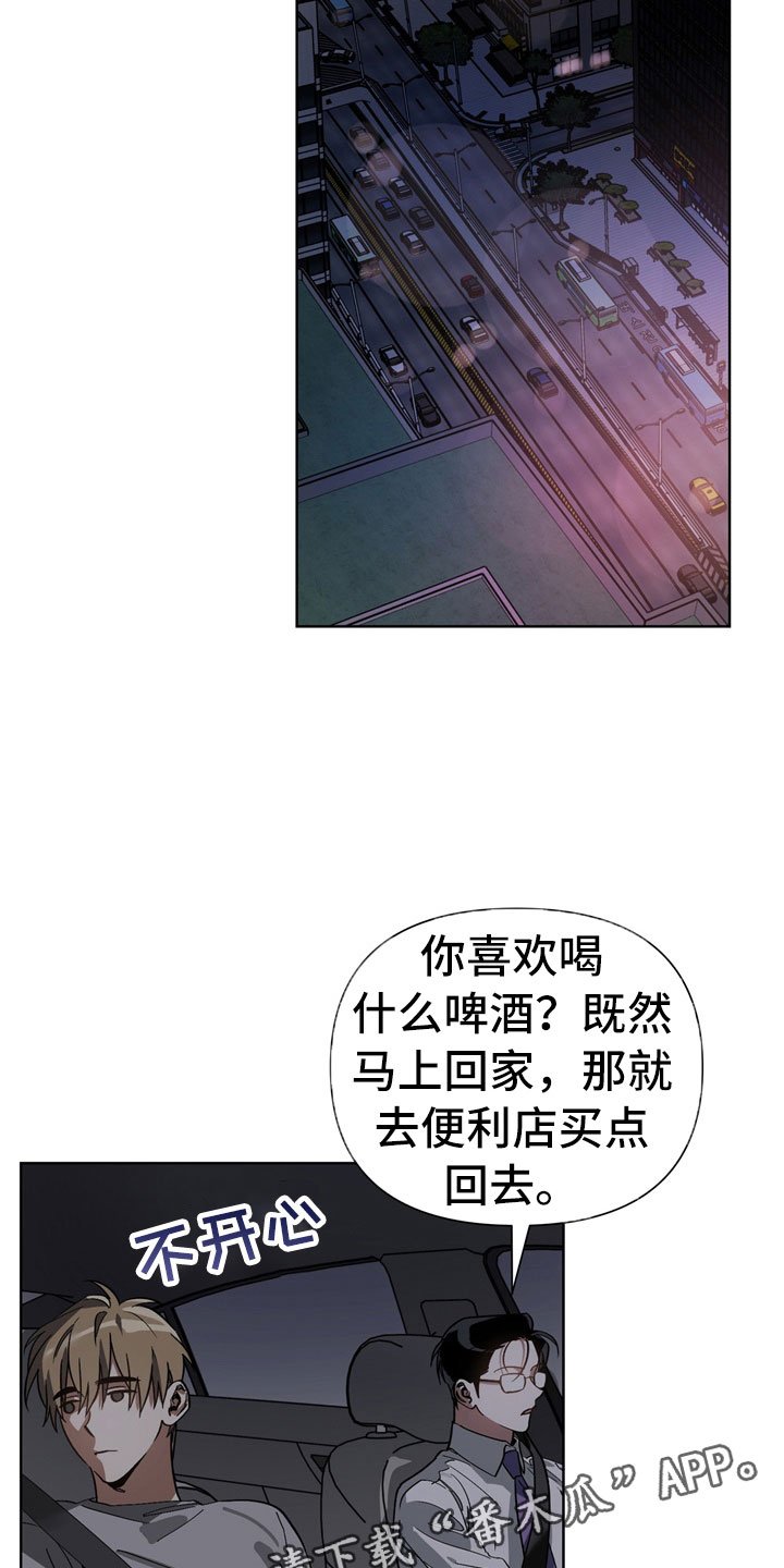 第9章：反省