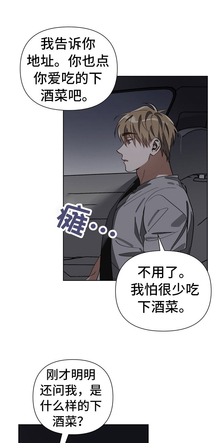 第9章：反省