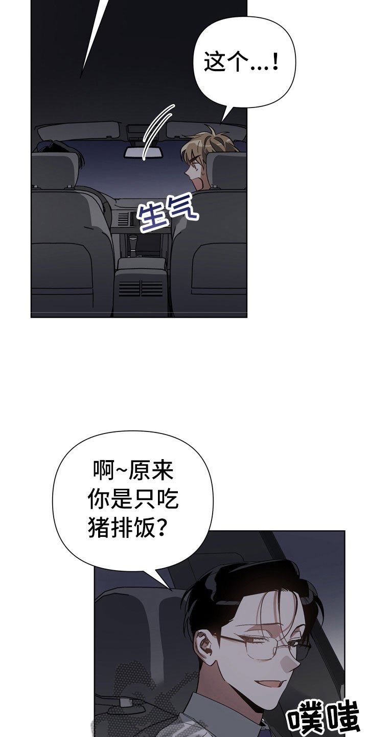 第9章：反省