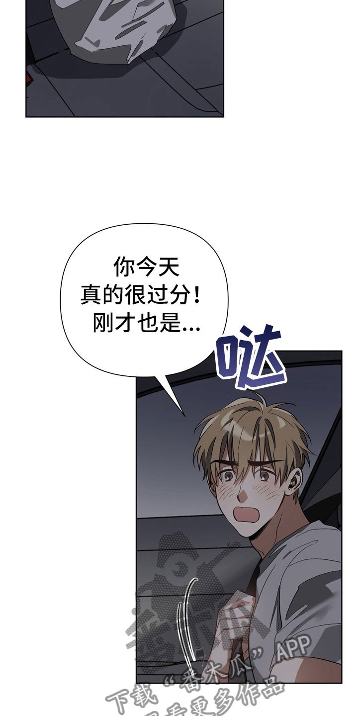 第9章：反省