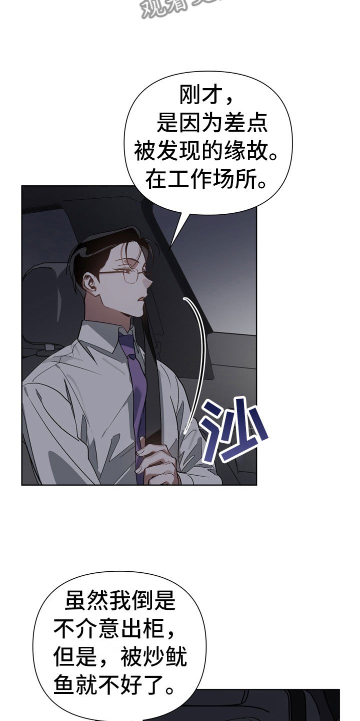 第9章：反省