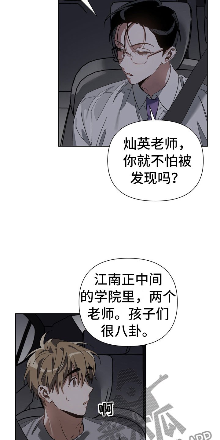 第9章：反省