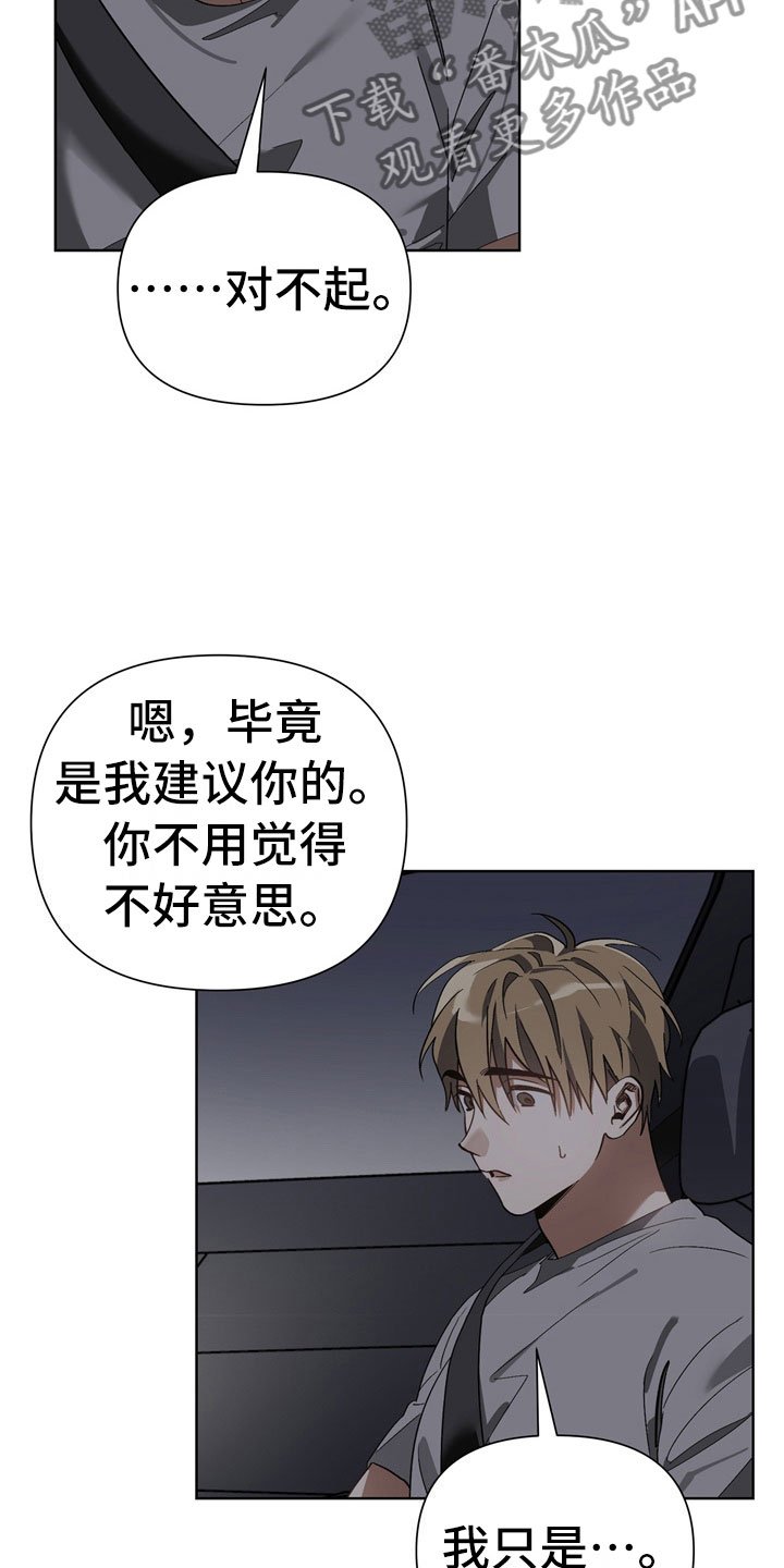 第9章：反省