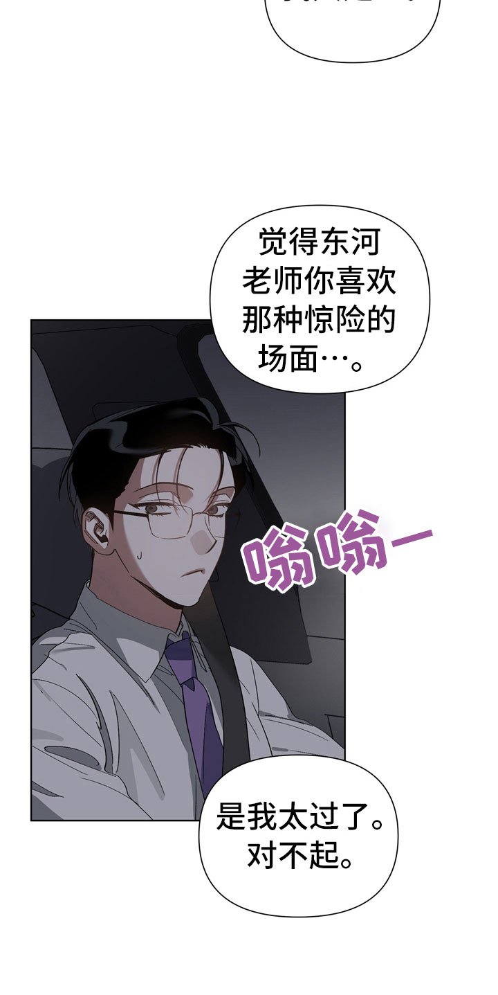 第9章：反省