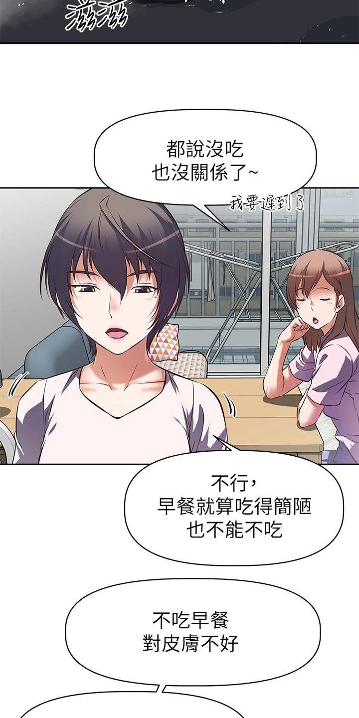 第1章：这把年纪