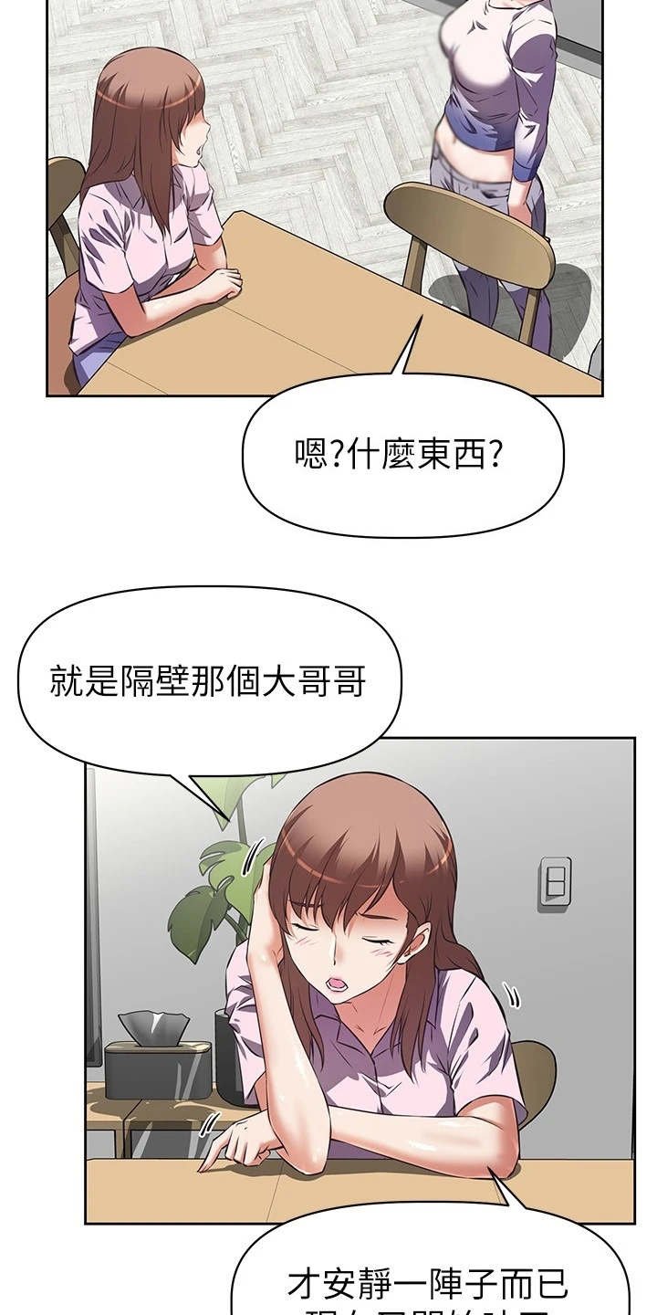 第1章：这把年纪
