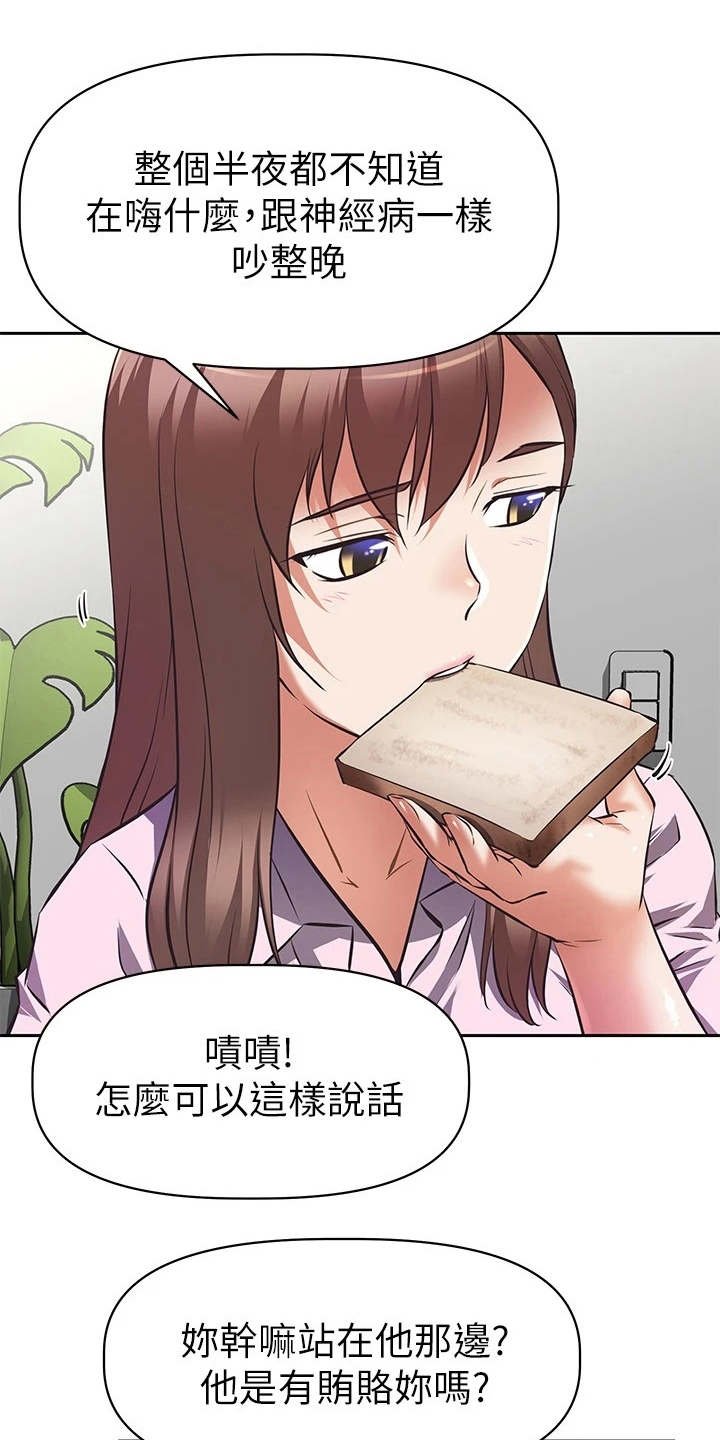第1章：这把年纪