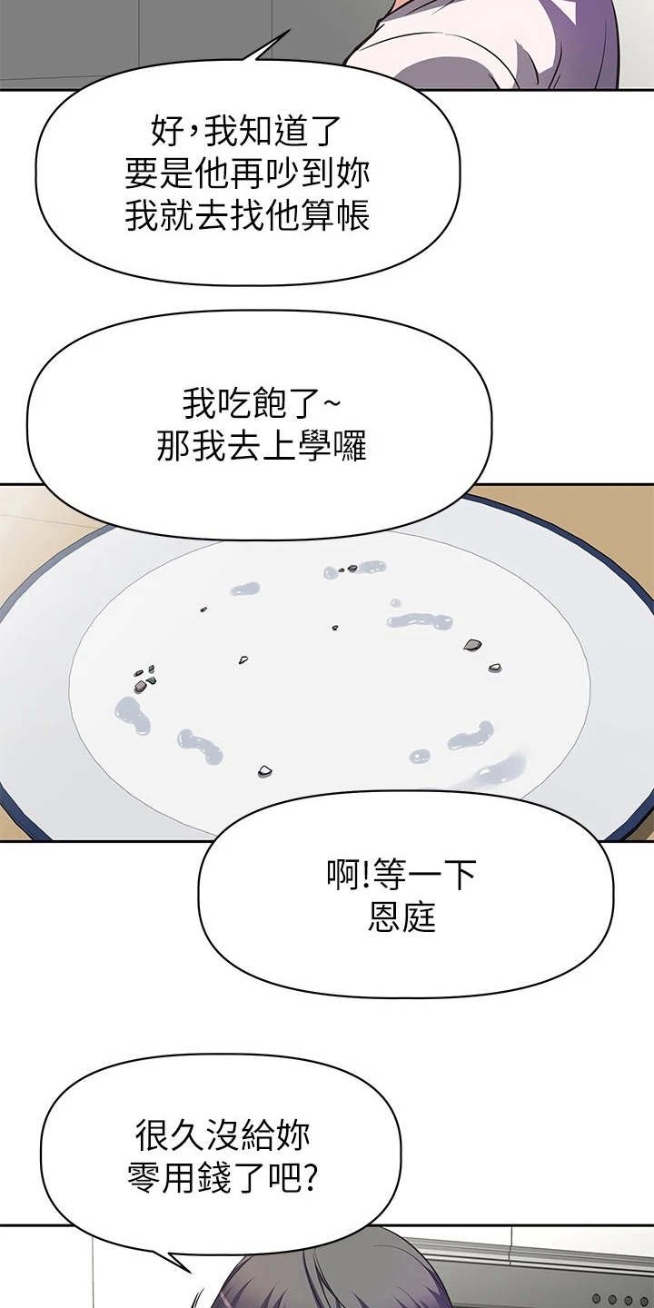 第1章：这把年纪