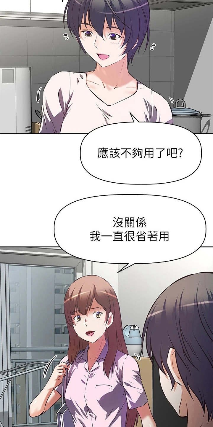 第1章：这把年纪