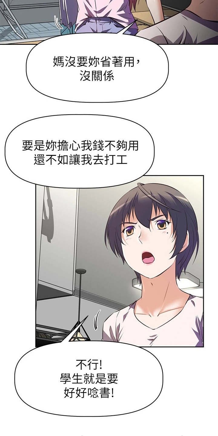 第1章：这把年纪