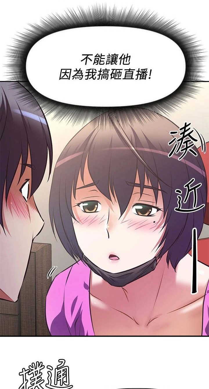 第10章：说好的