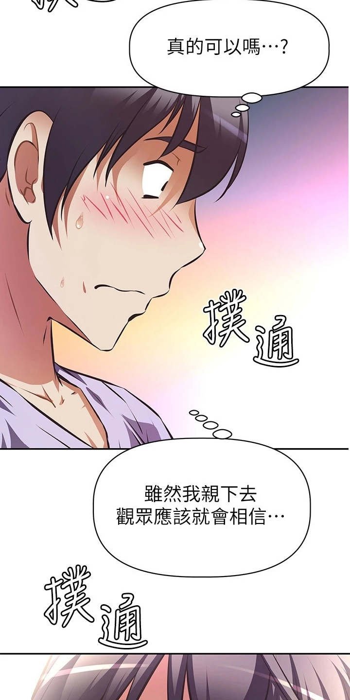第10章：说好的