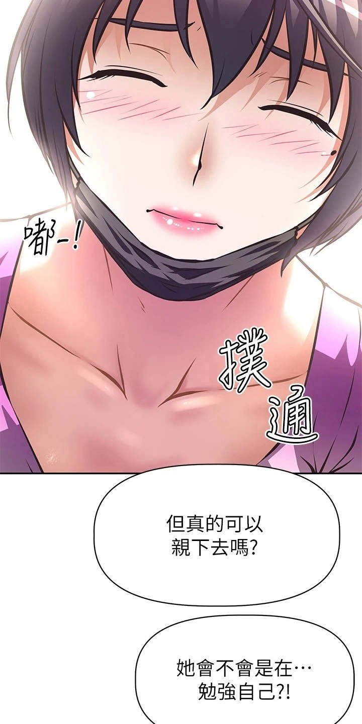 第10章：说好的