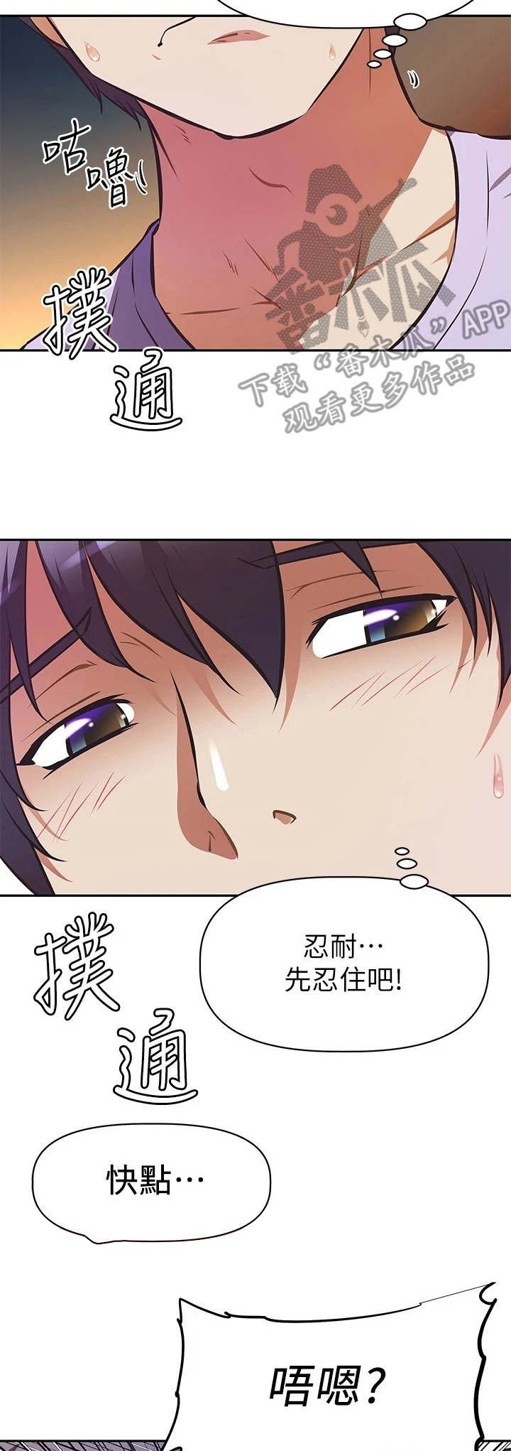 第10章：说好的