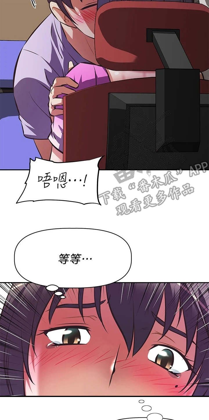第10章：说好的