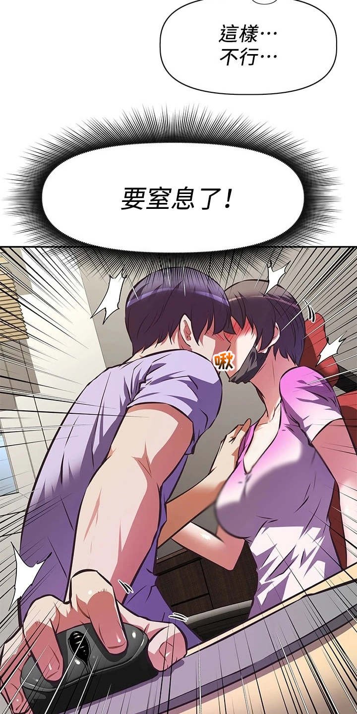 第10章：说好的