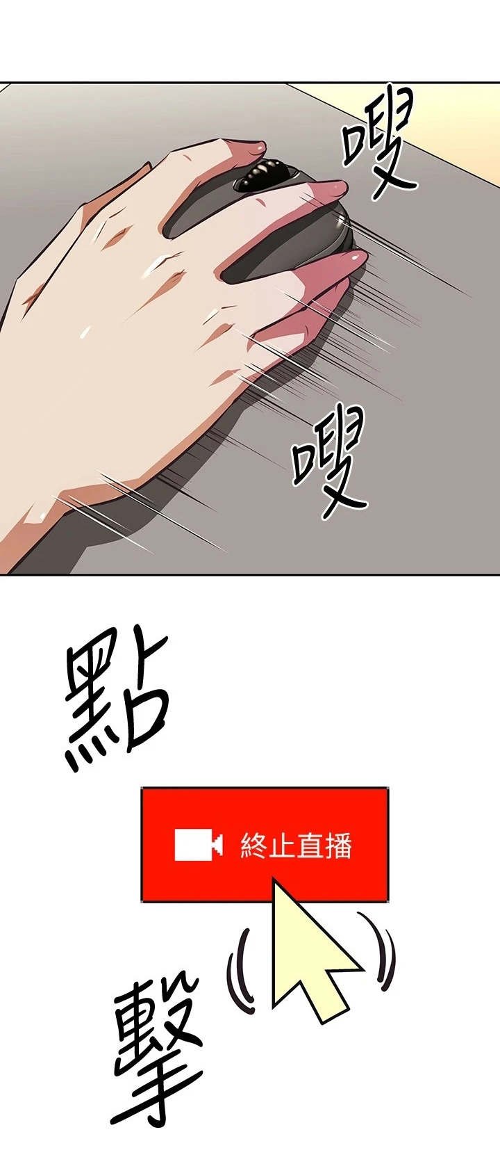 第10章：说好的