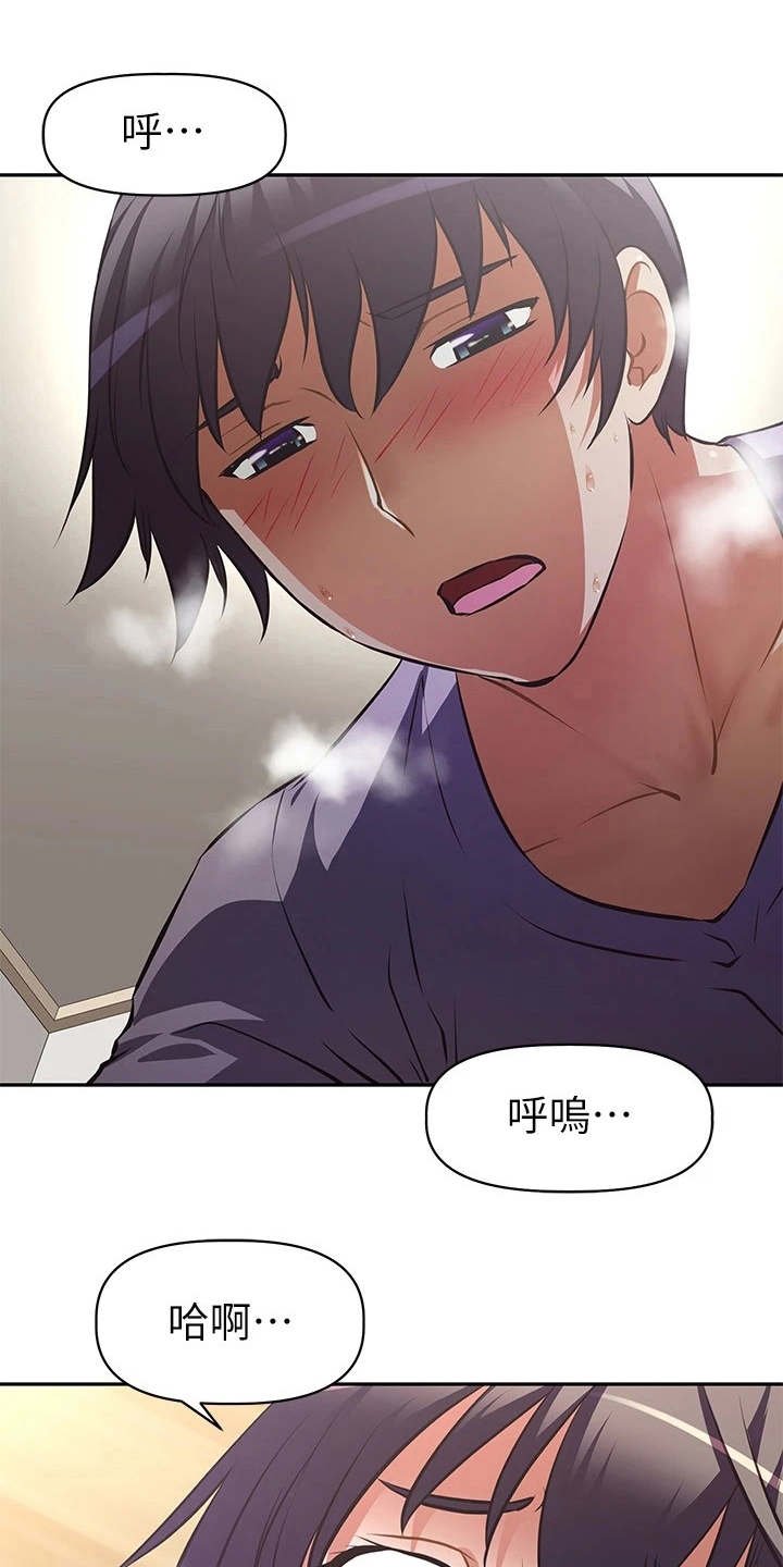 第10章：说好的
