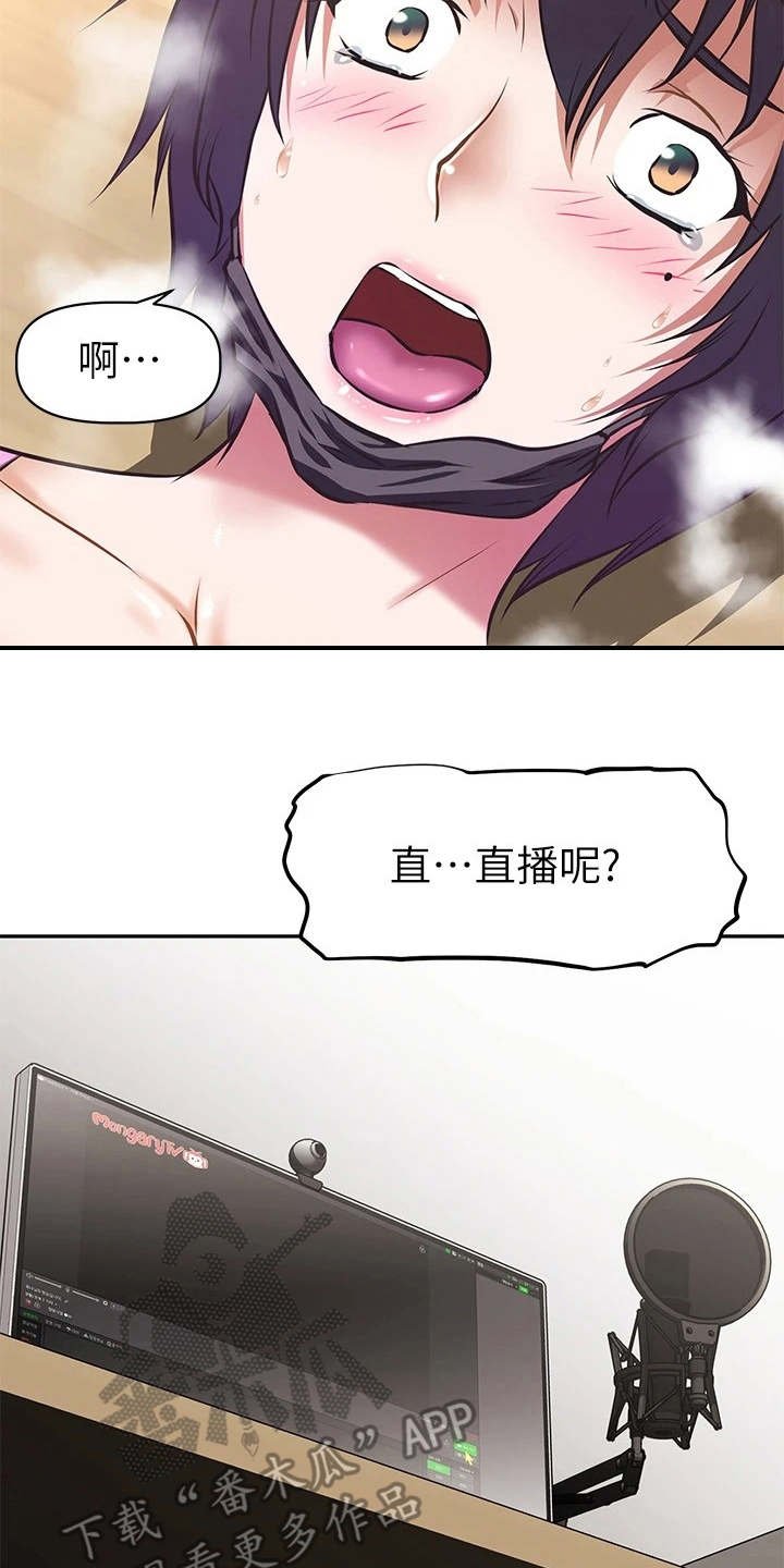 第10章：说好的