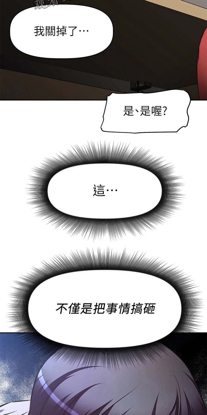 第10章：说好的