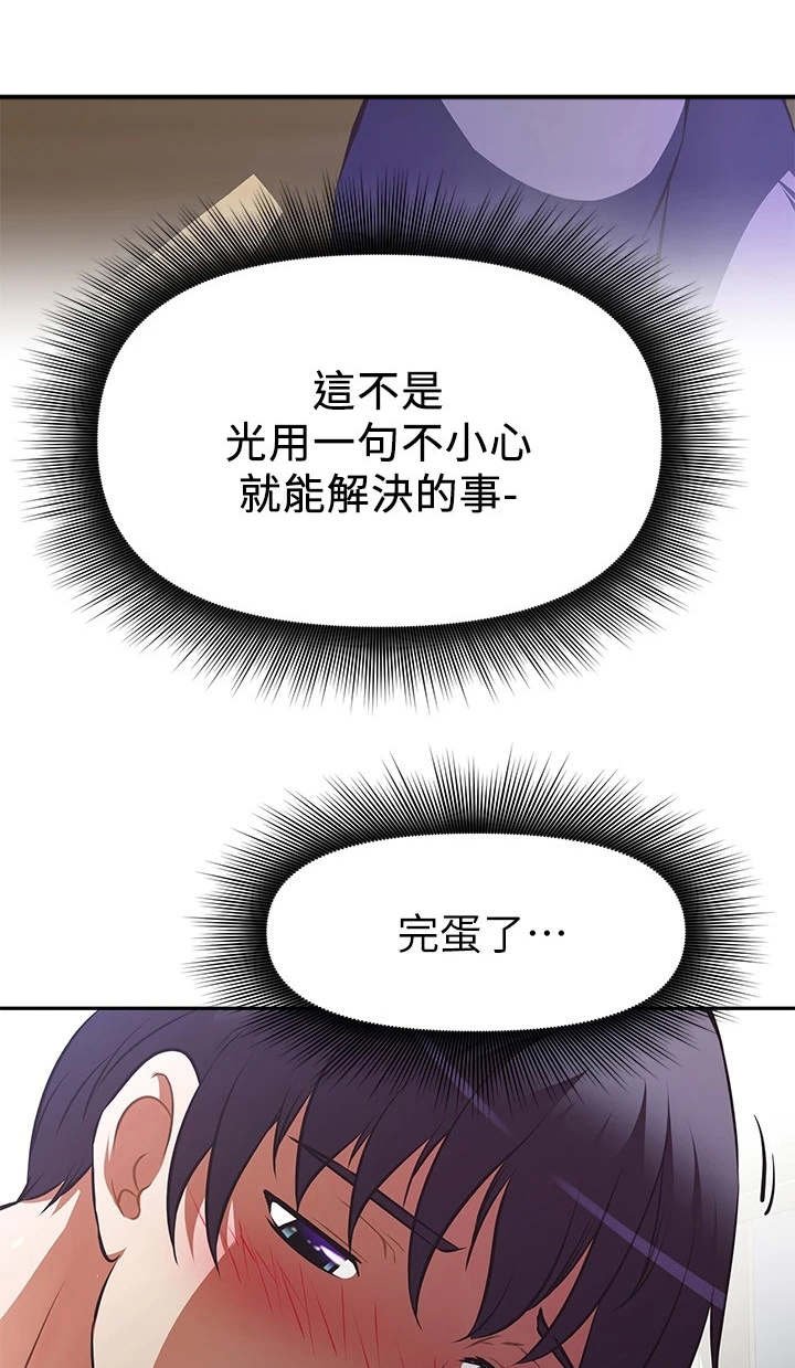 第10章：说好的
