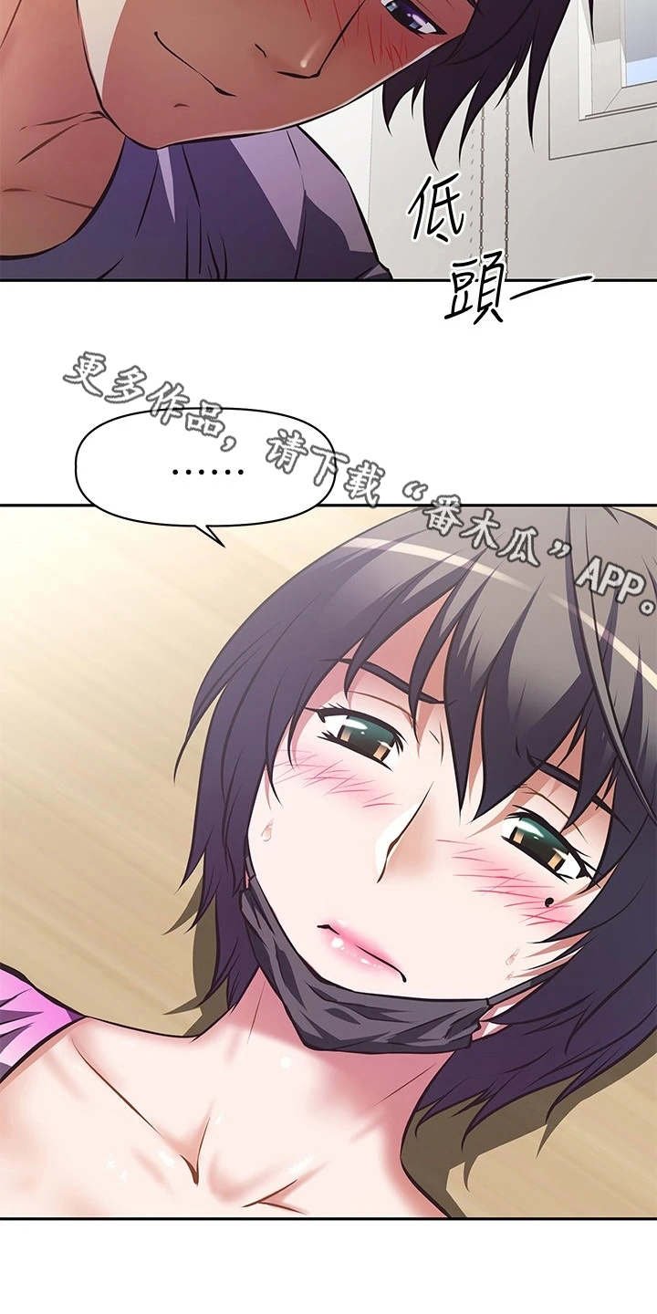 第10章：说好的