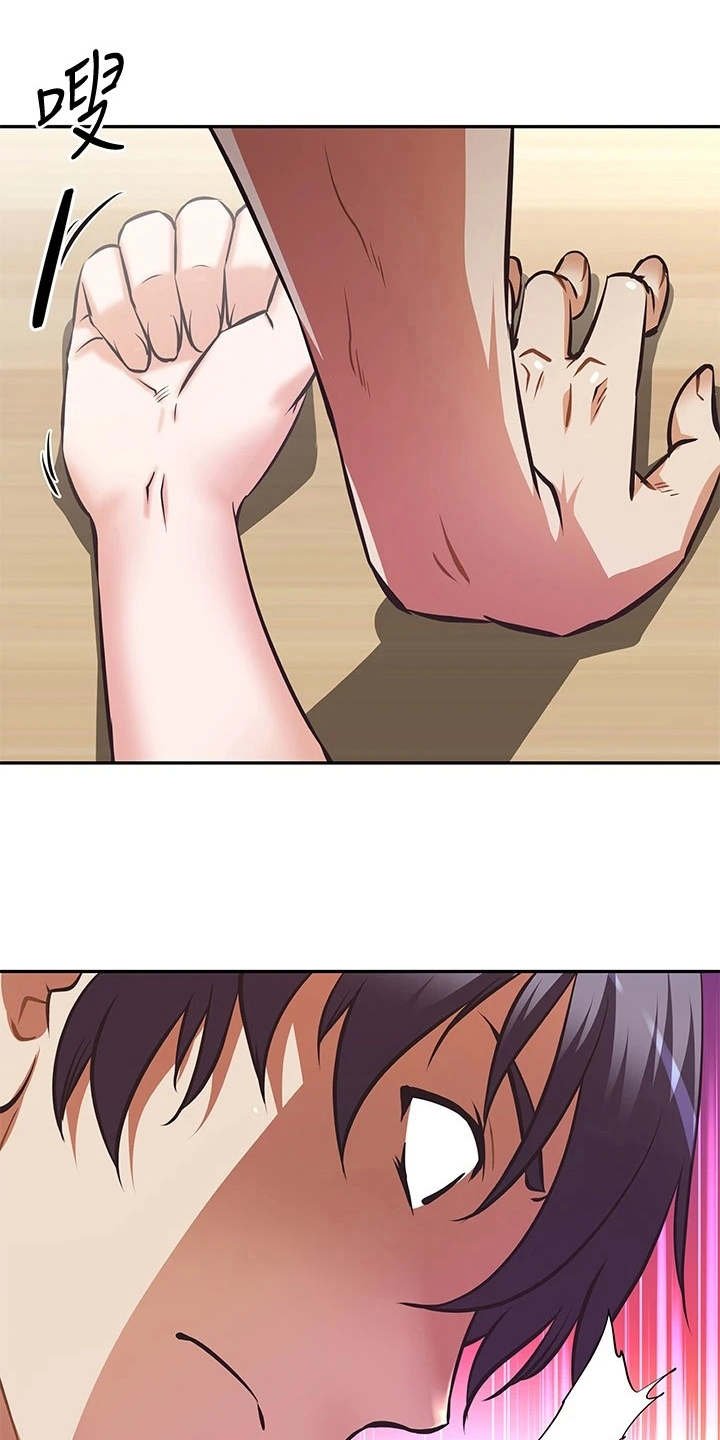 第11章：婉拒