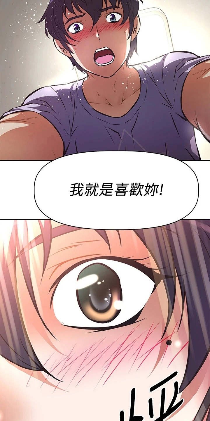 第11章：婉拒