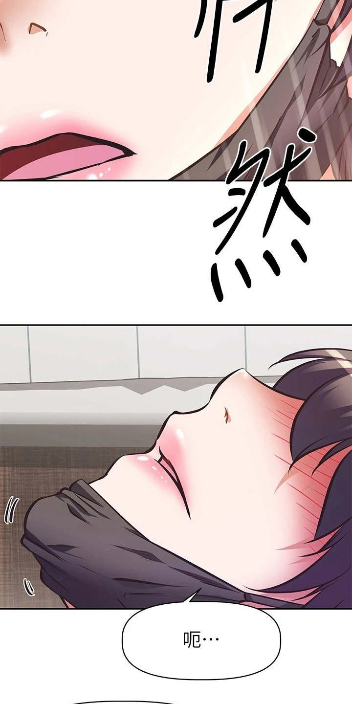 第11章：婉拒