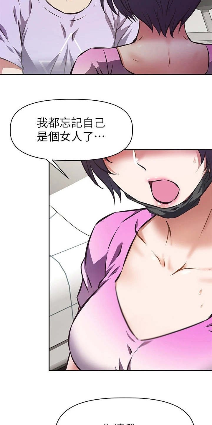第11章：婉拒