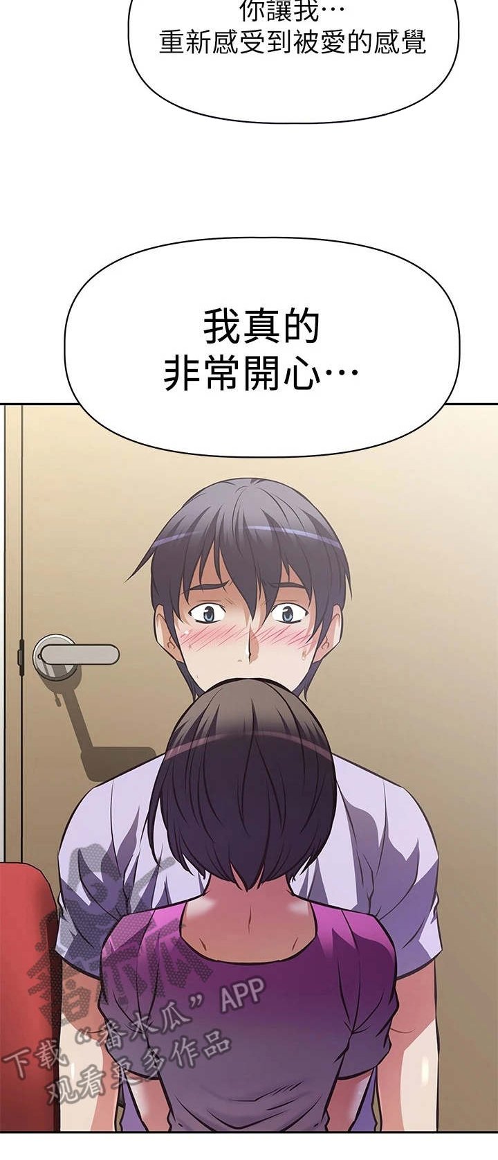 第11章：婉拒