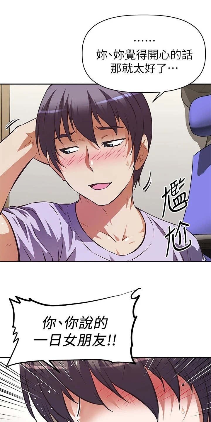 第11章：婉拒