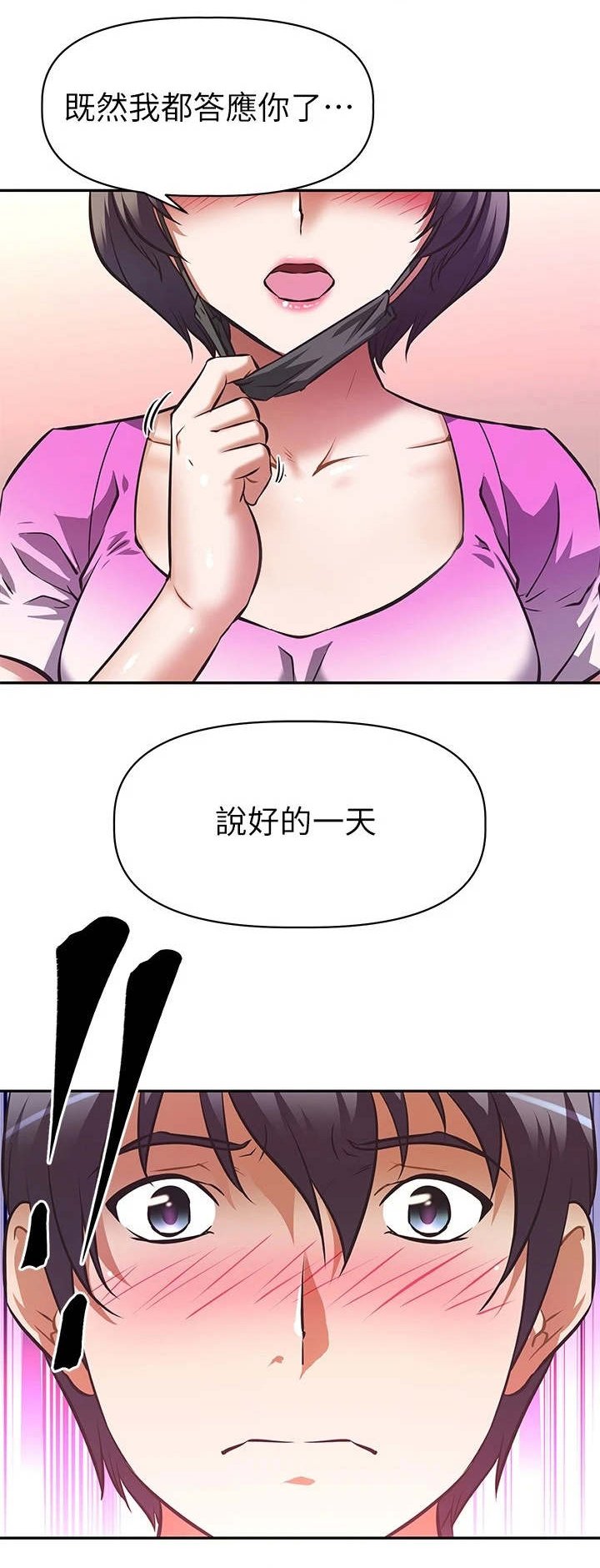 第12章：酬劳