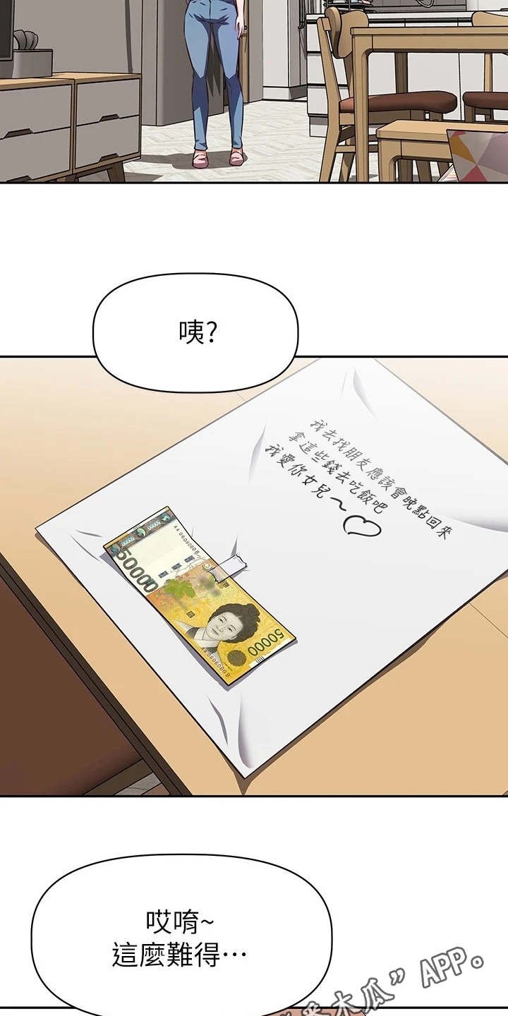 第12章：酬劳