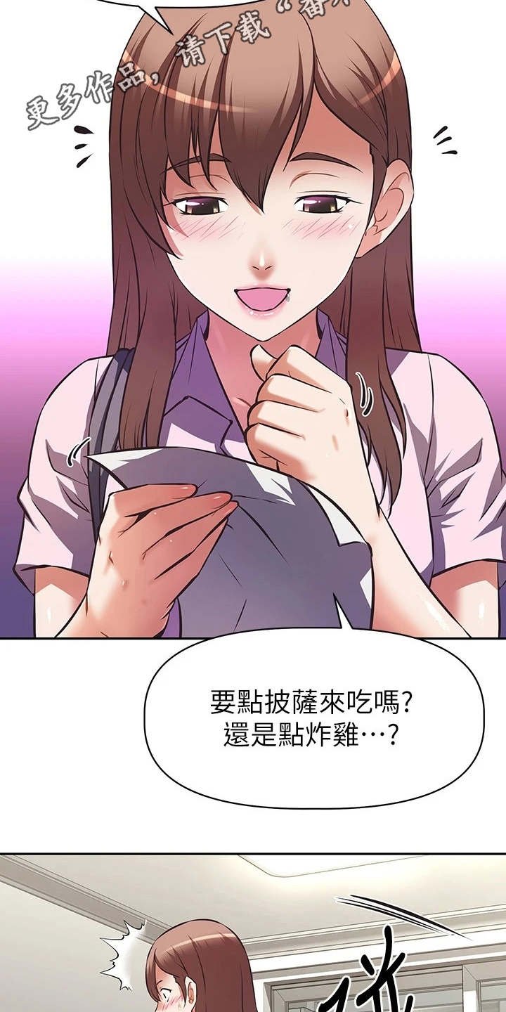 第12章：酬劳