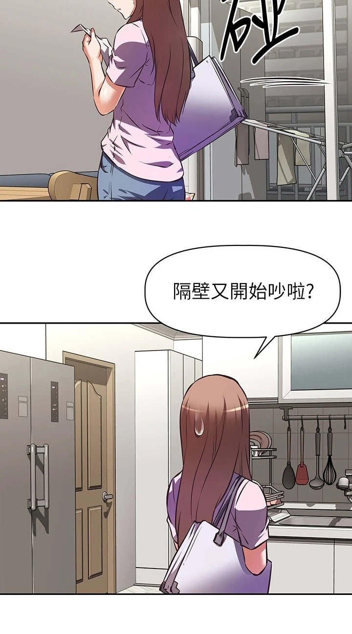 第12章：酬劳