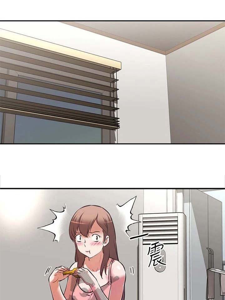 第12章：酬劳